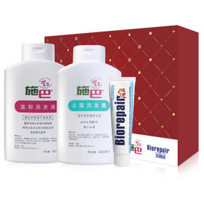 sebamed 施巴 成人悦享柔润洗护礼盒+发膜300ml 119元(219-100)