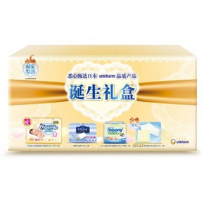 微信端# 妈咪宝贝 MamyPoko 云柔绵抱诞生礼盒NB号 59元