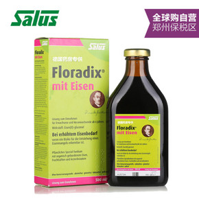 德国Salus Floradix Iron铁元补铁剂500ml *2件 144元(204-60券)