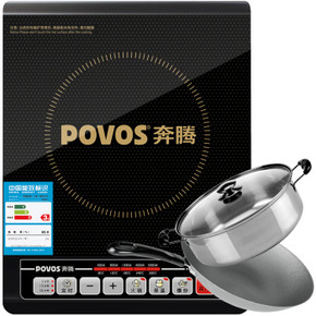 POVOS 奔腾 PC20E-H 特色文武火电磁炉+赠汤锅炒锅 139元包邮