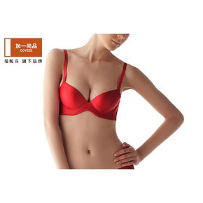 前3分钟# 加一尚品 软钢圈光面无痕舒适内衣 89返44.5元