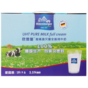 欧德堡 超高温处理全脂纯牛奶礼盒装1L*6盒 折54元(108，买1送1)