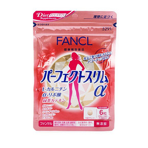日本Fancl 芳珂瘦身燃脂素 180粒 115元包邮(165-50)