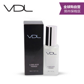 VDL 珍珠贝壳提亮妆前乳 30mlX2瓶 90元包邮(210-100-20券)