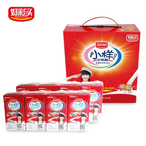 好彩头 小样小乳酸 乳酸饮料125g*16瓶整箱 19.9元包邮(29.9-10券)