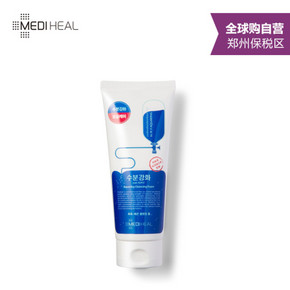 可莱丝 补水洗面奶170gX2支+尤妮佳 夜用卫生巾 10片 83元包邮(203-100-20券)