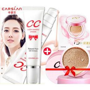 CARSLAN 卡姿兰 蜗牛CC霜30g+送3.5g中样 49元包邮(99-50券)