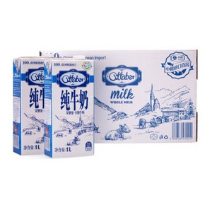德国进口 Attaber 艾他堡 超高温灭菌全脂纯牛奶1L*12盒  69.9元
