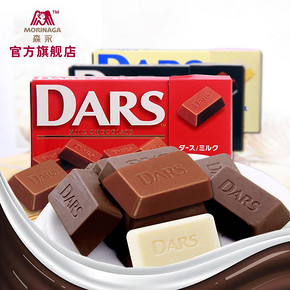 前1小时# 森永DARS 巧克力3盒36颗+24颗 29.9元包邮