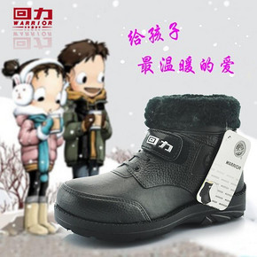 经典国货# 上海回力 童靴雨鞋 加绒保暖塑胶冬季平跟舒适水鞋 13.9元包邮