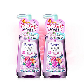 花王旗下 Biore 碧柔 玫瑰定制版深层卸妆油230ml*2支装  券后83元包邮