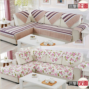 白菜价# 罗兰妮 四季布艺欧式时尚 坐垫*2件 2元包邮(买1送1)