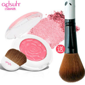 巧迪尚惠 浮雕艺术烤粉腮红+送腮红刷 19元包邮(29-10券)