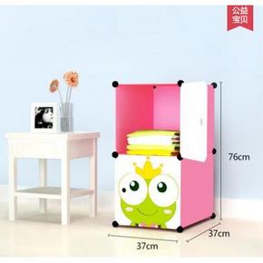 麦田宝宝 儿童衣柜整理收纳柜 14.8元起包邮