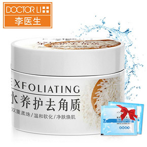 李医生 面部去角质温和啫喱 150g 券后19元包邮