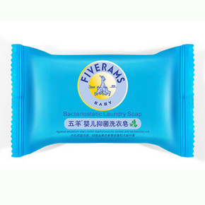 五羊（FIVERAMS）婴儿抑菌洗衣皂80g 1元