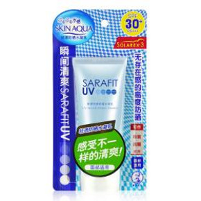 曼秀雷敦 新碧轻透防晒 水凝乳 50g  折35元(65.9，满199-100)