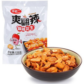 许老二 麻辣花生 110gx16包+赠16包 74元(104-30)