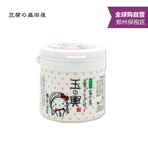 闺蜜拼单# 日本 盛田屋 豆乳面膜150g*3罐 119.7元(239.7-100-20券)