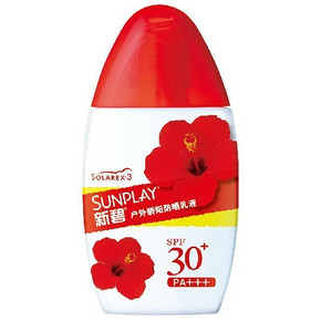 曼秀雷敦 新碧户外骄阳防晒乳液35g 41.9元(限3件，可199-100)