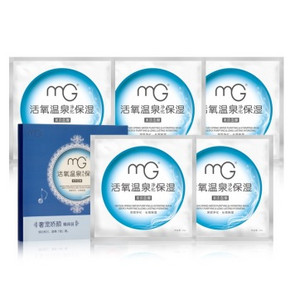 手慢无# MG 美即 活氧温泉净化保湿面膜5片装 9.9元