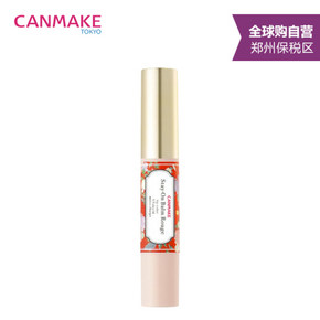 CANMAKE 保湿防晒 润唇膏3g*3支 多色可选 104元包邮(204-100)