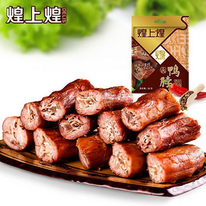 煌上煌 优质卤鸭脖 50g*5包*10件+鸭翅 100.8元(200.8-100券)
