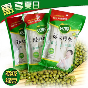 双塔食品 山东龙口粉丝 纯绿豆粉丝168g*3袋 9.9元包邮(14.9-5券)