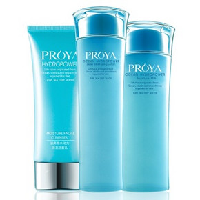 PROYA 珀莱雅 水动力深度补水三件套 99元包邮(199-100)