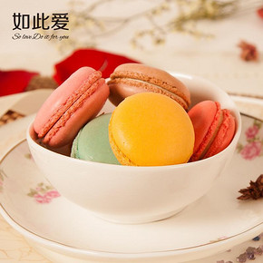如此爱 正宗法式马卡龙甜点12枚 19.9元包邮(29.9-10券)