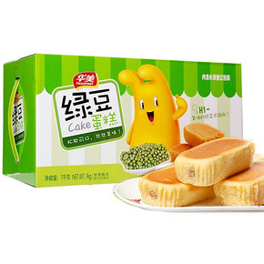 华东/华南# 华美 绿豆蛋糕 1000g整箱装   29.9元(平常48元)