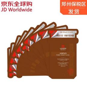 丽得姿 新款收缩毛孔面膜 褐色 25ml*10片 39.9元包邮