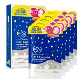 秒杀预告# 我的心机 七合一雪肌透亮蚕丝面膜 5片装 9.9元包邮