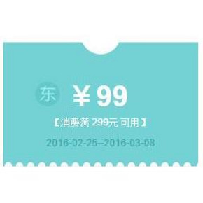 神券降临# 京东超市BUG券  299-99元 叠加满减最高599-399 手慢无券