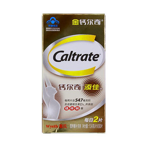 白菜价# 钙尔奇牌 添佳片 1.04g/片X60片 9.9元