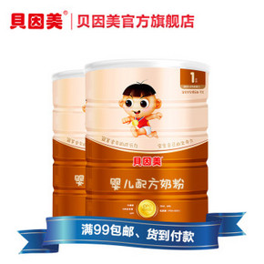 贝因美 冠军宝贝婴儿配方奶粉 1段 1000gx2罐 180元包邮