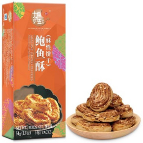 OCTOBER FIFTH 十月初五 鲍鱼酥 54g×15盒 50.5元(88.5-38)