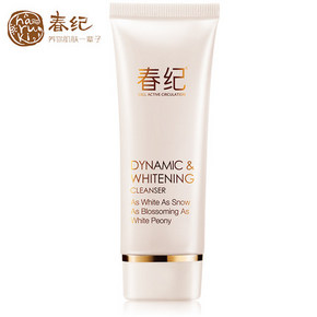白菜价# 春纪 动感透净洁面乳120ml 9.9元包邮(29.9-20券)
