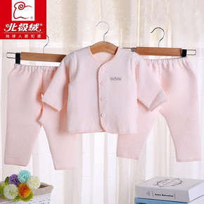 北极绒 新生儿宝宝内衣三件套 25元包邮