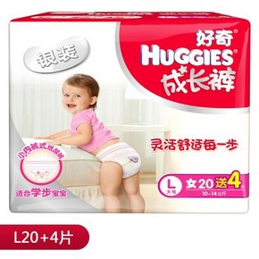 好奇 女宝宝拉拉裤纸尿裤 银装L20+4片 折25.5元(满减+券)