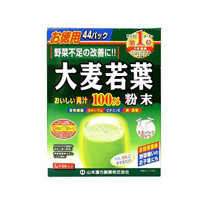 碱性之王# 山本汉方 大麦若叶粉末 3g*44包 58.9元包邮