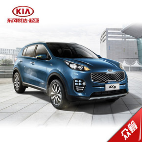 起亚KX5半价秒杀众筹5元 可得淘宝电影 30元代金券