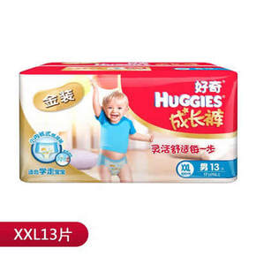 好奇 金装 男宝宝拉拉裤 XXL13片*5包 184.5元包邮(295-100-15券)