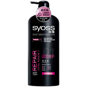 丝蕴 深层修护洗发露750ml 19.9元
