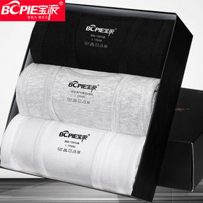 Bopie 宝派 男士纯棉背心工字背3件装 38元包邮