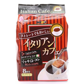 国太楼 挂耳咖啡 滤挂式咖啡 独立包装 浓郁醇厚咖啡 56g 9.9元