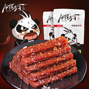 重庆特产# 麻辣多拿 手撕板筋辣条 286g 16.8元包邮