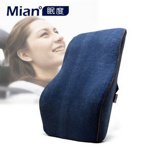 Mian° 眠度 汽车/办公室/居家 慢回弹腰靠垫 39元包邮(129-90券)