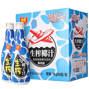 鹰航 生榨果肉椰子汁箱装 1kgx6瓶 43.9元包邮