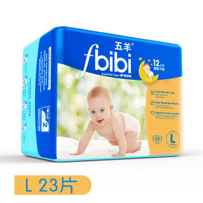 五羊 fbibi 超薄干爽系列婴儿纸尿裤 L 23片 29.9元